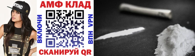 даркнет сайт  Высоцк  Amphetamine VHQ 