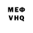 Кетамин VHQ Tommy Paget