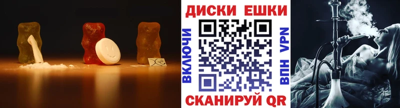 МЕГА ONION  где можно купить   Высоцк  Экстази 250 мг 