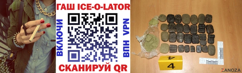 ГАШИШ 40% ТГК  Высоцк 