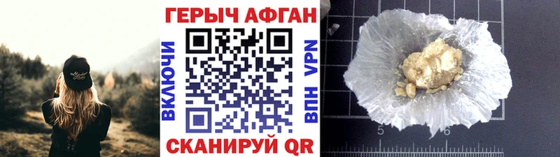 дарк нет официальный сайт  что такое наркотик  Высоцк  ГЕРОИН белый 