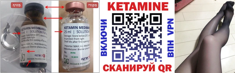 mega ONION  Высоцк  КЕТАМИН VHQ 