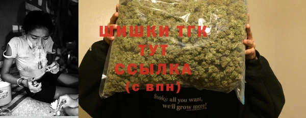 тгк Белоозёрский