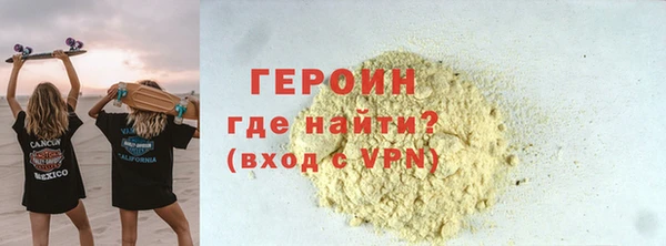 гашик Белокуриха