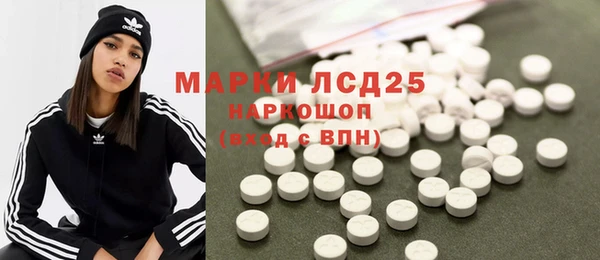 тгк Белоозёрский