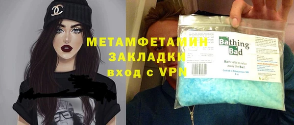прущие крисы Беломорск