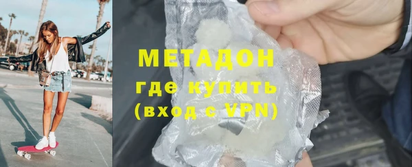 каннабис Богородицк