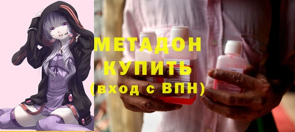 гашик Белокуриха
