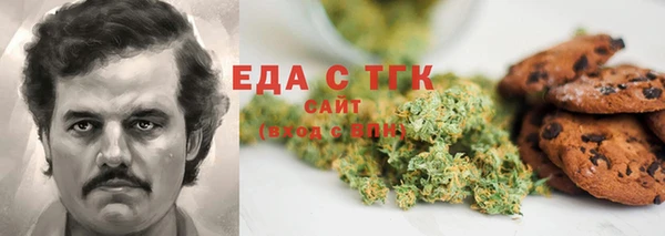 тгк Белоозёрский