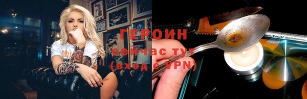 тгк Белоозёрский