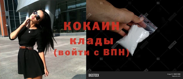 соль ск Баксан