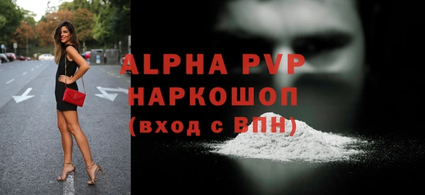 прущие крисы Беломорск
