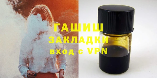 гашик Белокуриха