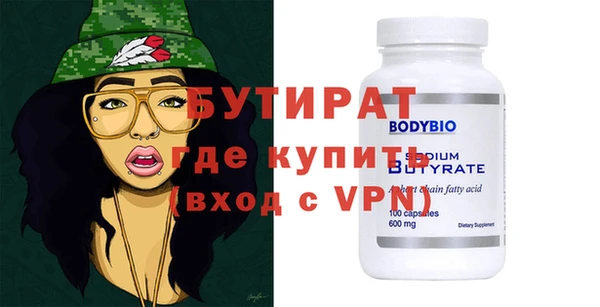 гашик Белокуриха