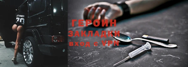 гашик Белокуриха