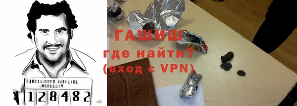 тгк Белоозёрский