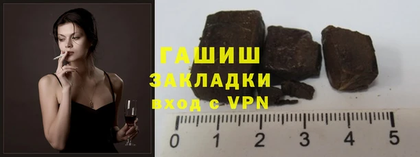 тгк Белоозёрский