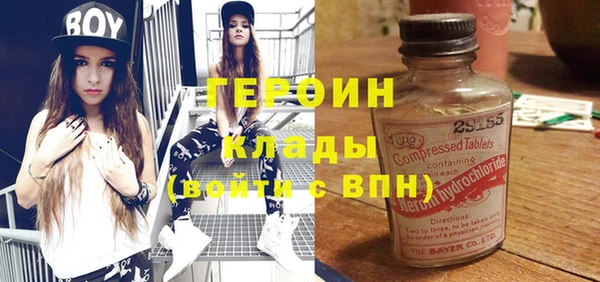 тгк Белоозёрский