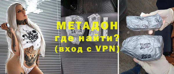 гашик Белокуриха