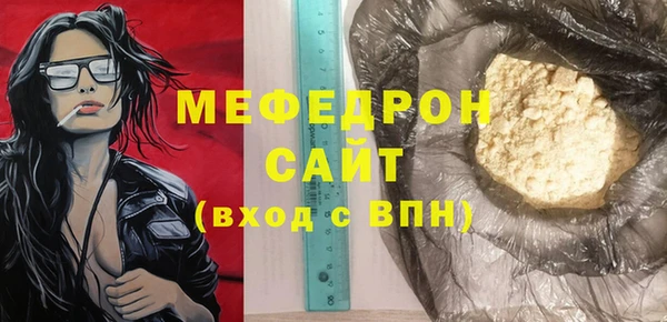 гашик Белокуриха