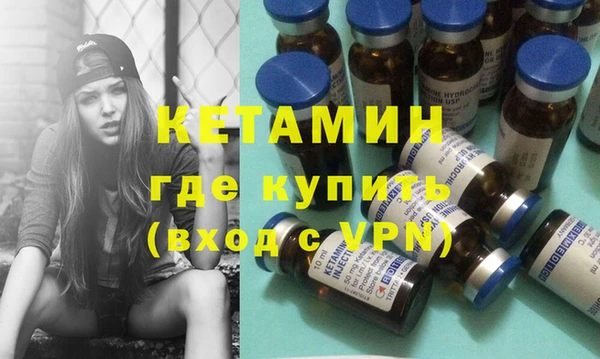 гашик Белокуриха