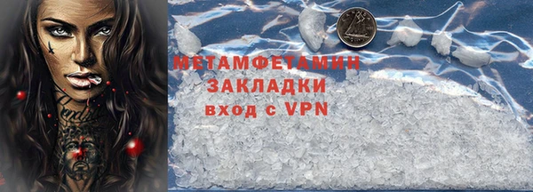 гашик Белокуриха