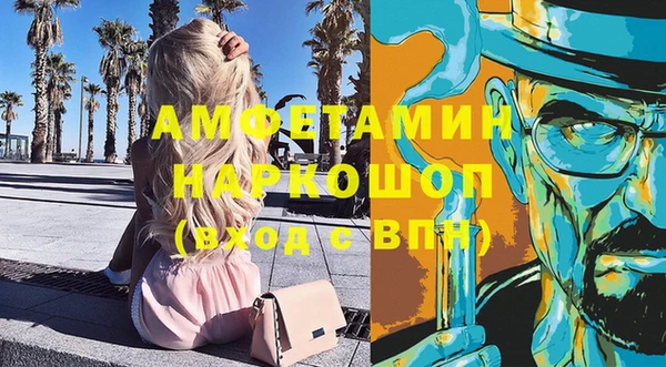 мефедрон Тавда