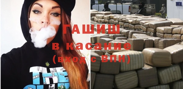 прущие крисы Беломорск