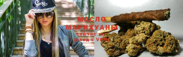 тгк Белоозёрский