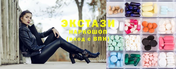 гашик Белокуриха