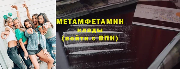 прущие крисы Беломорск