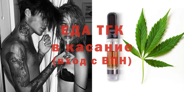MESCALINE Богородск