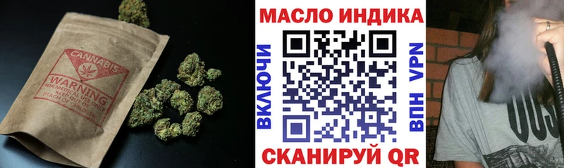 Дистиллят ТГК вейп с тгк  купить  цена  Высоцк 