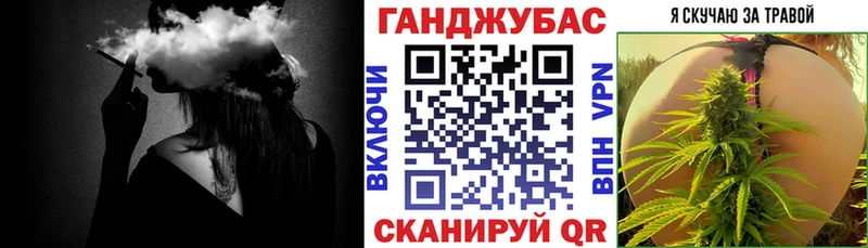 закладки  мега как войти  Шишки марихуана семена  Высоцк 